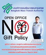 OPEN OFFICE NO GIFT POLICY